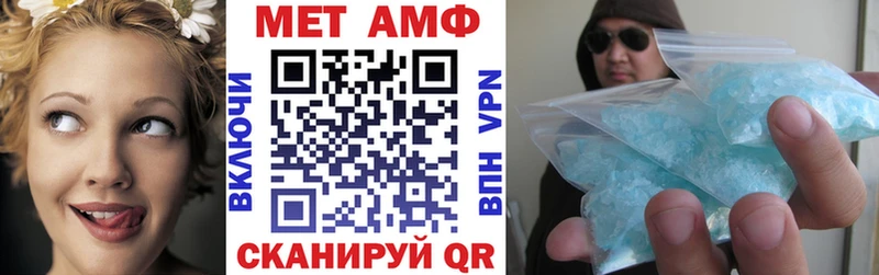 Амфетамин Розовый  Купить  Городище 