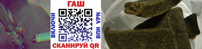 Купить где  Городище  ГАШ hashish 