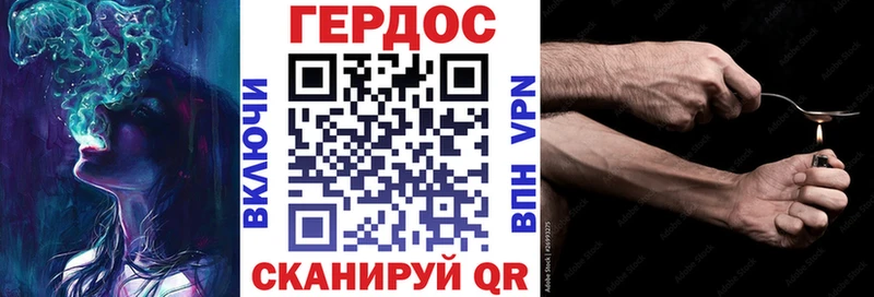 ГЕРОИН афганец  Купить закладки  Городище 