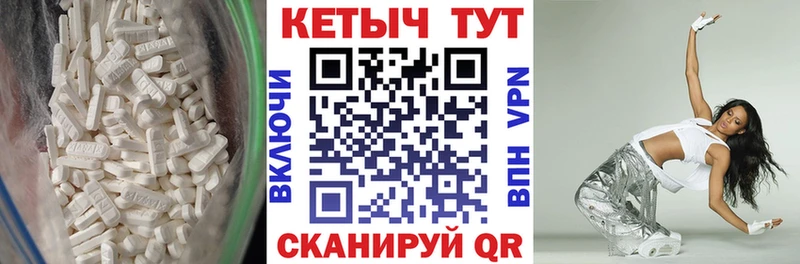КЕТАМИН ketamine  Купить  Городище 