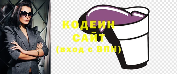 первитин Зеленокумск