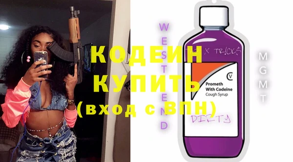 амф Заводоуковск