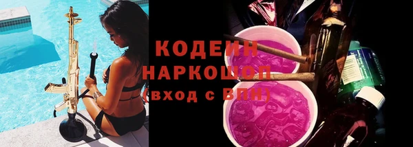 первитин Зеленокумск
