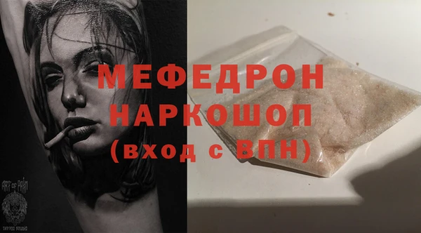 твердый Заволжск