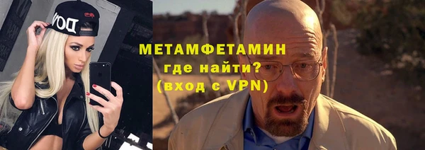 амф Заводоуковск