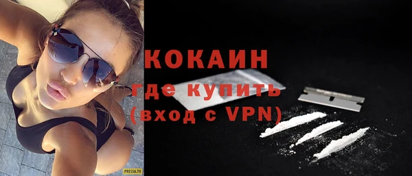 кокаин перу Зерноград