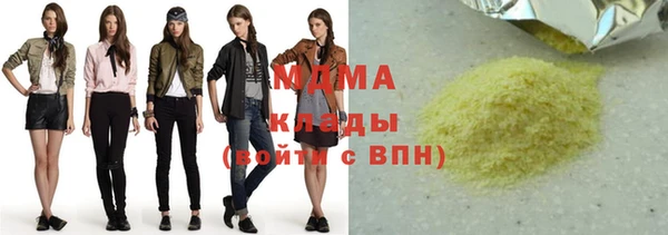 твердый Заволжск