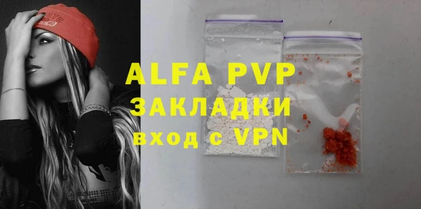 амф Заводоуковск