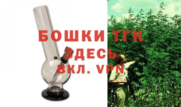 первитин Зеленокумск