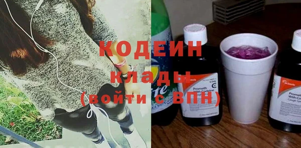 твердый Заволжск