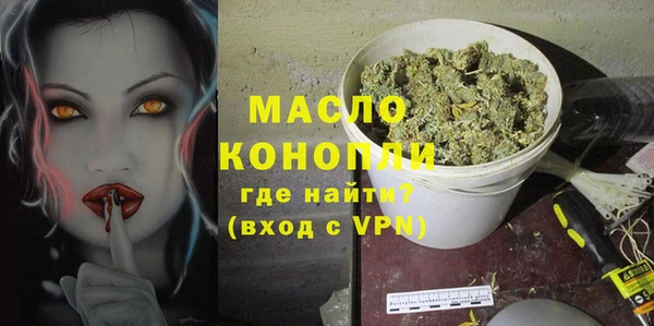 первитин Зеленокумск