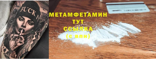 амф Заводоуковск