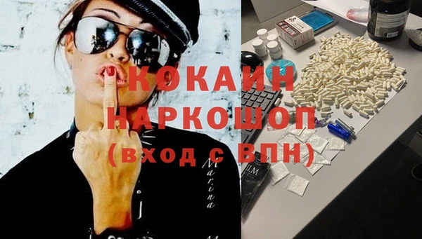 твердый Заволжск