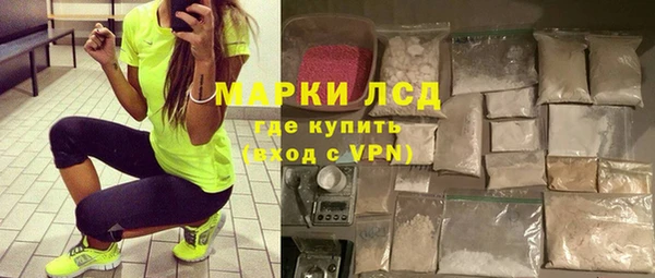кокаин перу Заволжье