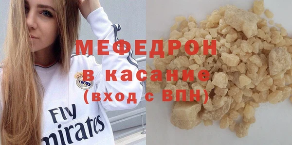 твердый Заволжск