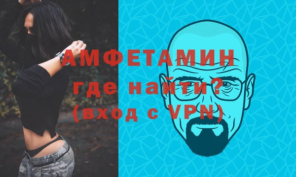 первитин Зеленокумск