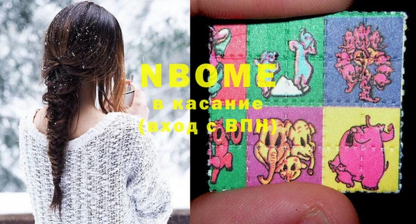 твердый Заволжск