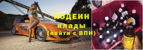 кокаин перу Заволжье