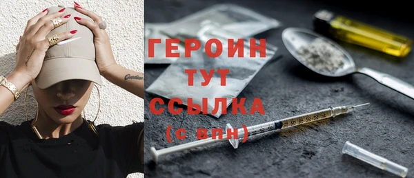 кокаин перу Зерноград