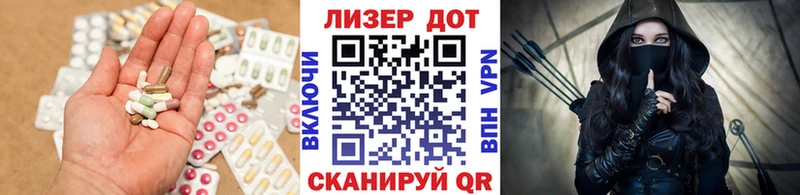 LSD-25 экстази ecstasy  Купить где  Городище 