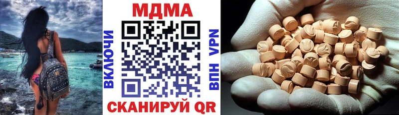 MDMA crystal  Купить закладки  Городище 