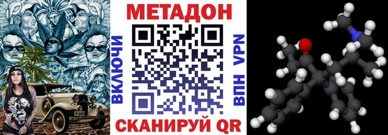 Купить  Городище  МЕТАДОН VHQ 