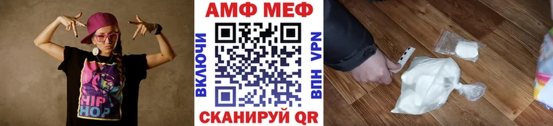 Купить  Городище  Метамфетамин витя 