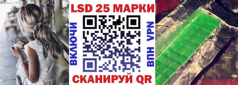 Марки N-bome 1,8мг  Купить где  Городище 