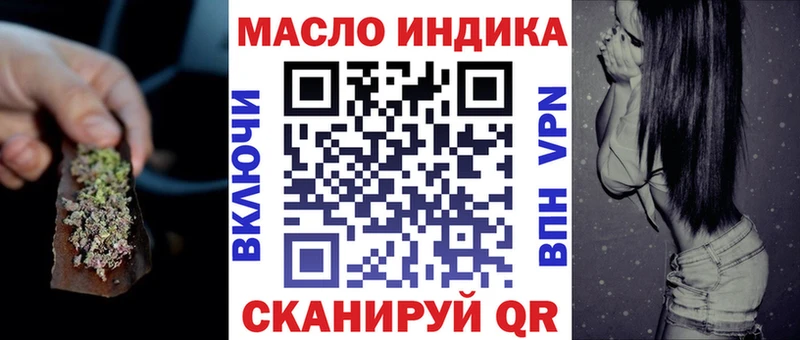ТГК THC oil  Купить  Городище 